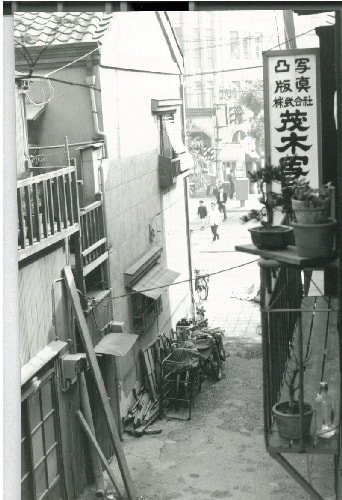 昭和30年代の写真　