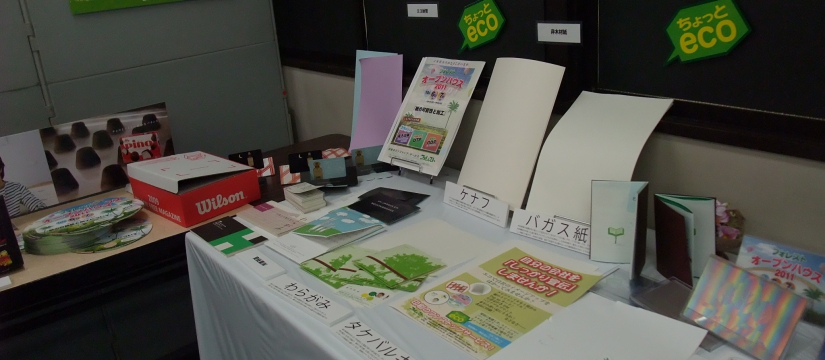 dscf7158.jpg
