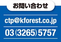 お問い合せ.jpg